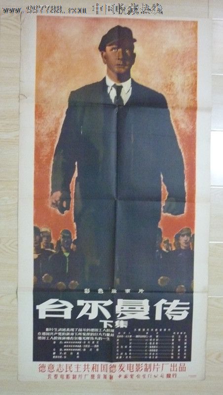 杜塞尔多夫应用技术大学成绩单修改